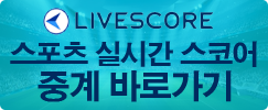 스포츠중계 로고
