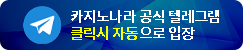 Telegram 로고
